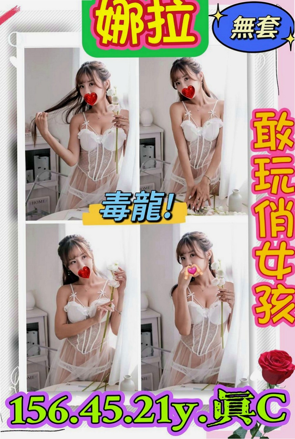 台東外送茶莊：水仙 |饑渴少婦|167cm|51kg|C杯|18y|