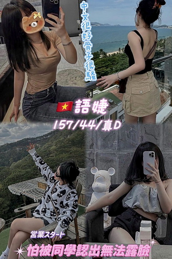 屏東定點茶|外約茶：雨容 |臺灣極品正妹|165cm|55kg|C杯|22y|