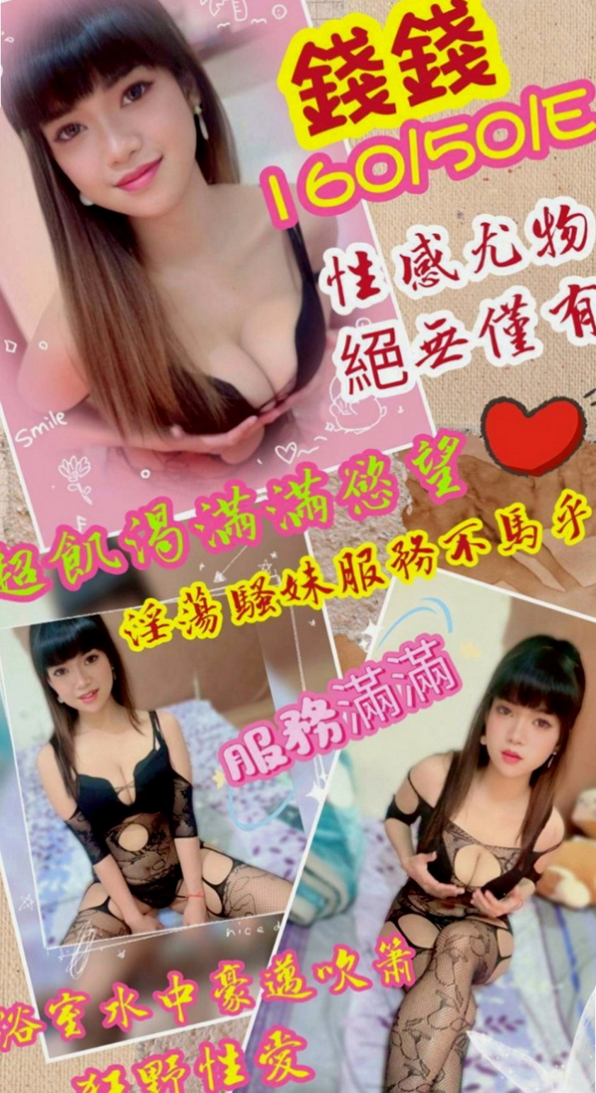 前金外叫小姐：小曼 |在讀學生|165cm|43kg/|D杯|18y|