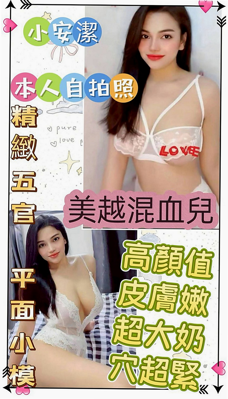 后里小姐外出：小圓 |舞蹈班見習老師|169cm|50kg|D杯|23y|