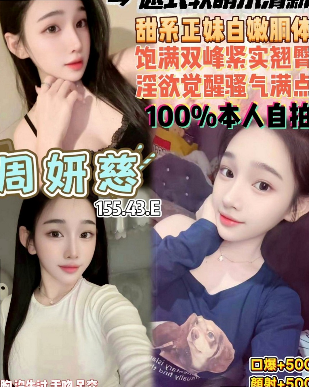 板橋外約按摩：蝶舞 |臺美混血麻豆|166cm|50kg|E杯|18y|