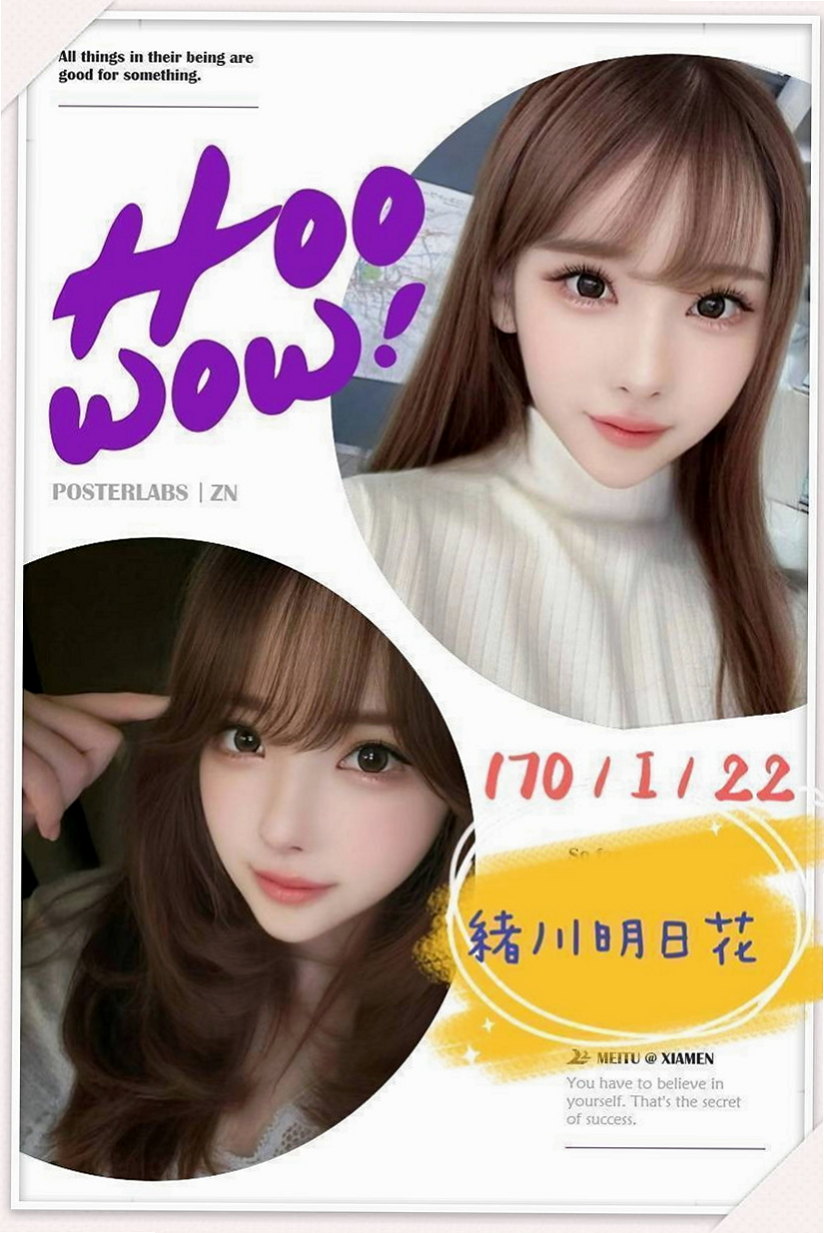 田寮外約茶：心慧 |長腿妹妹|169cm|43kg/|E杯|20y|