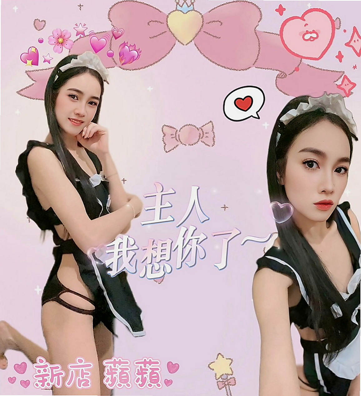 南港 小姐外約 繆斯（雜誌模特兒）165cmcm 48kgkg E罩杯 18y歲