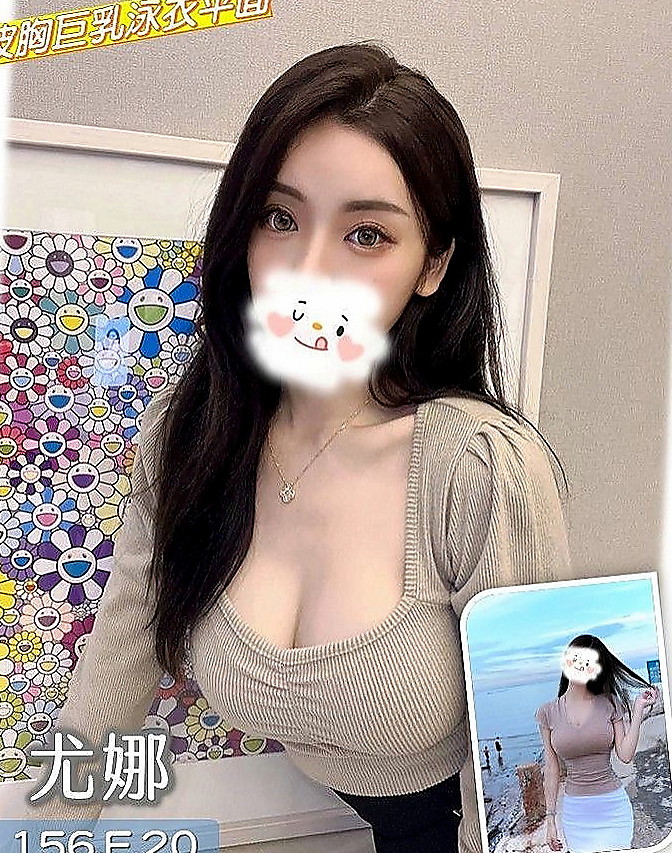 東勢找妹妹：伊伊 |氣質專櫃小姐姐|163cm|48kg|E杯|24y|