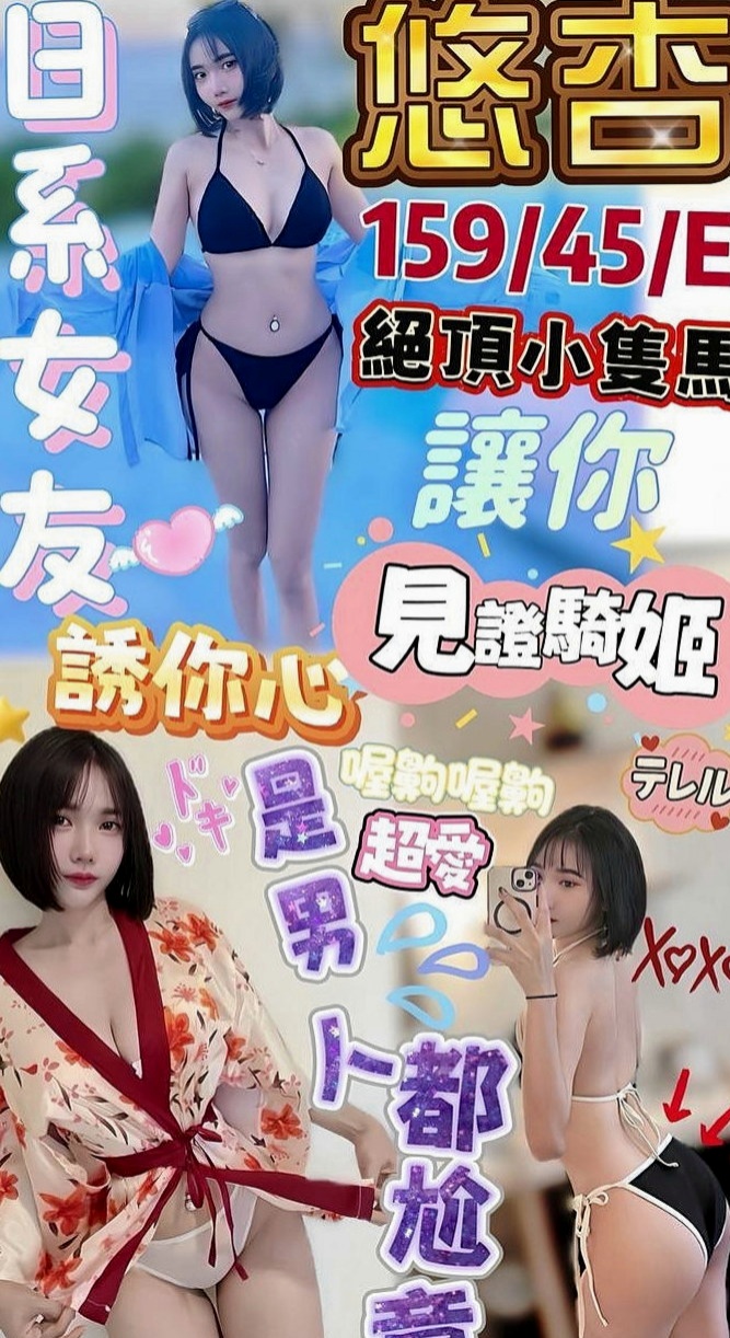 嘉義外約茶|外約服務：小玲 |乳寂寞少婦|165cm|49kg|D杯|22y|