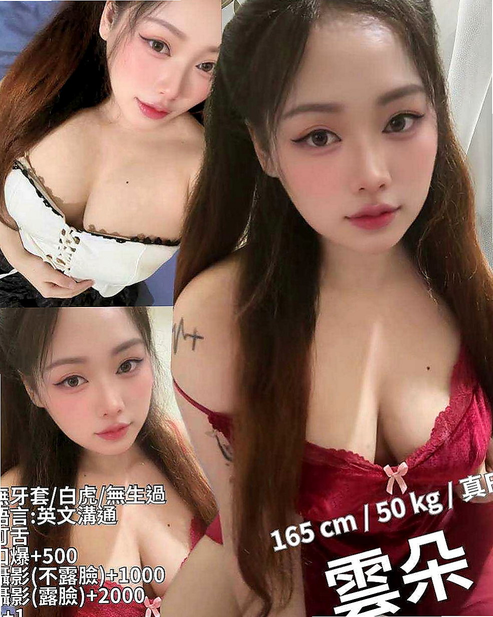 左小姐外送：蚊子 |車展showgirl|167cm|46kg|C杯|24y|