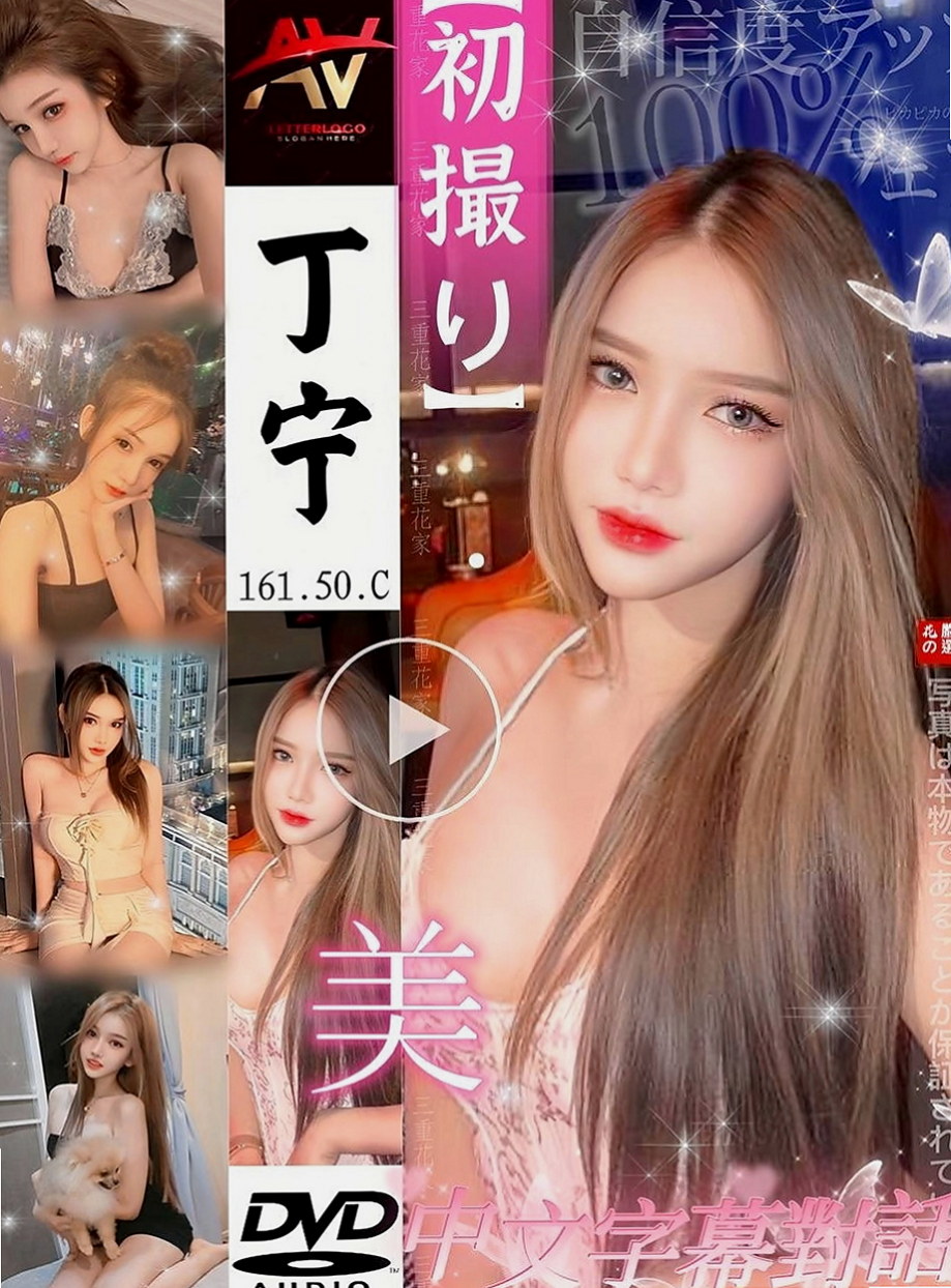 台北外約茶|叫茶：唐堯 |奶水人妻|166cm|47kg|D杯|19y|