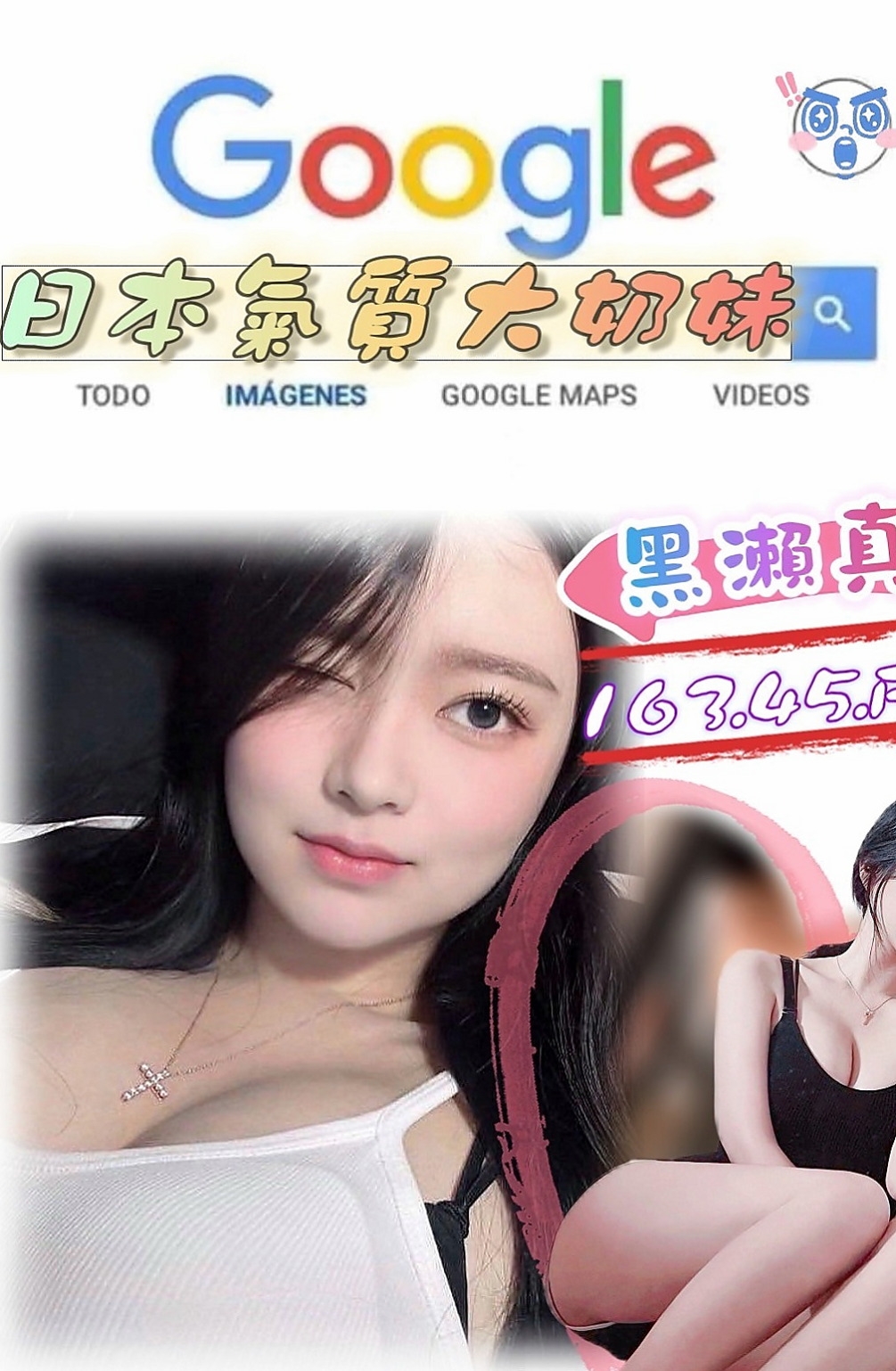 金門找援：佳宏 |爆乳髮廊老闆娘|164cm|48kg|E杯|24y|