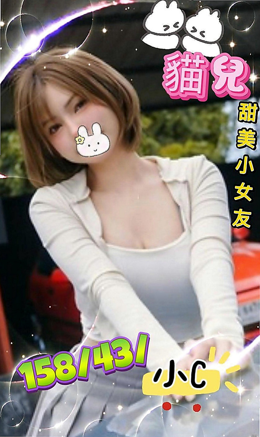 中正美女外送：彤嘉 |瑜伽助教|167cm|45kg/|C杯|18y|
