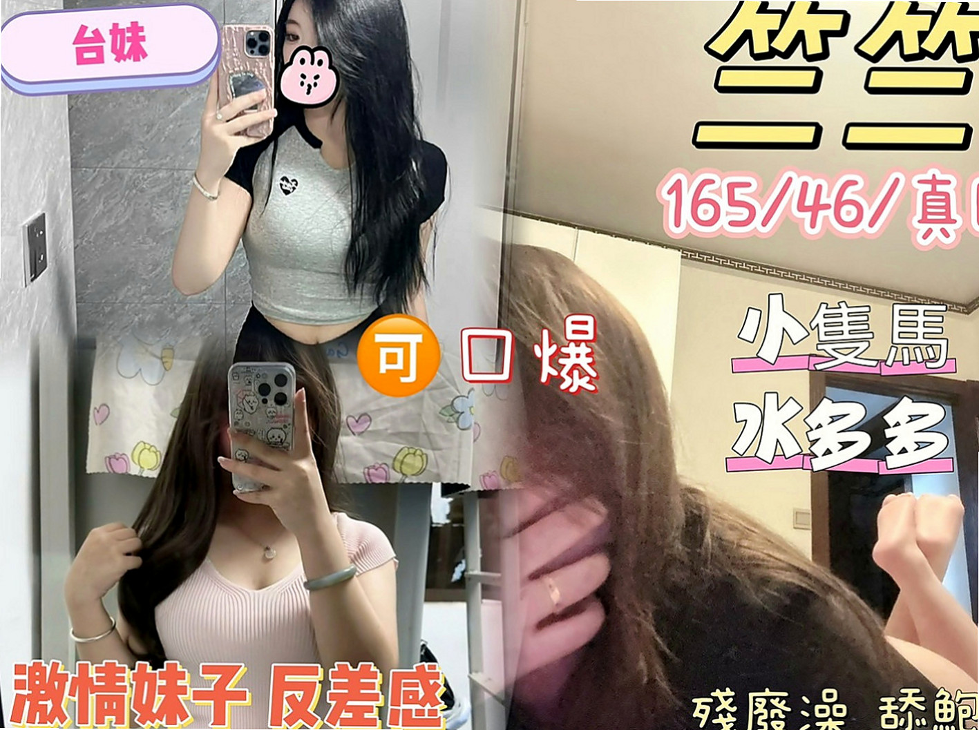 大甲按摩：薇兒 |極品小模|168cm|55kg|E杯|23y|