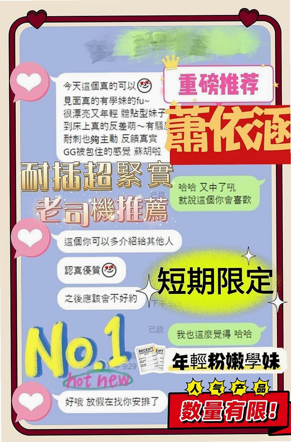 後壁小姐外出推薦 - 小優（北護女大生 / 168cmcm / 55kgkg / E杯 / 22y歲）