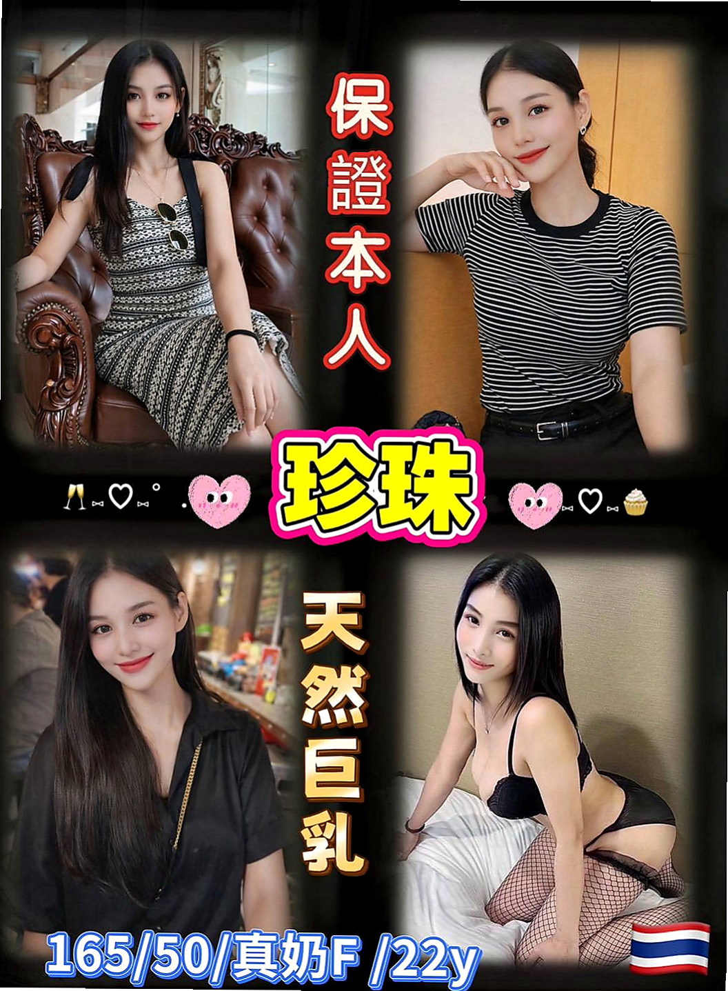 西港外約按摩：安寧 |悶騷人妻|168cm|42kg/|C杯|18y|