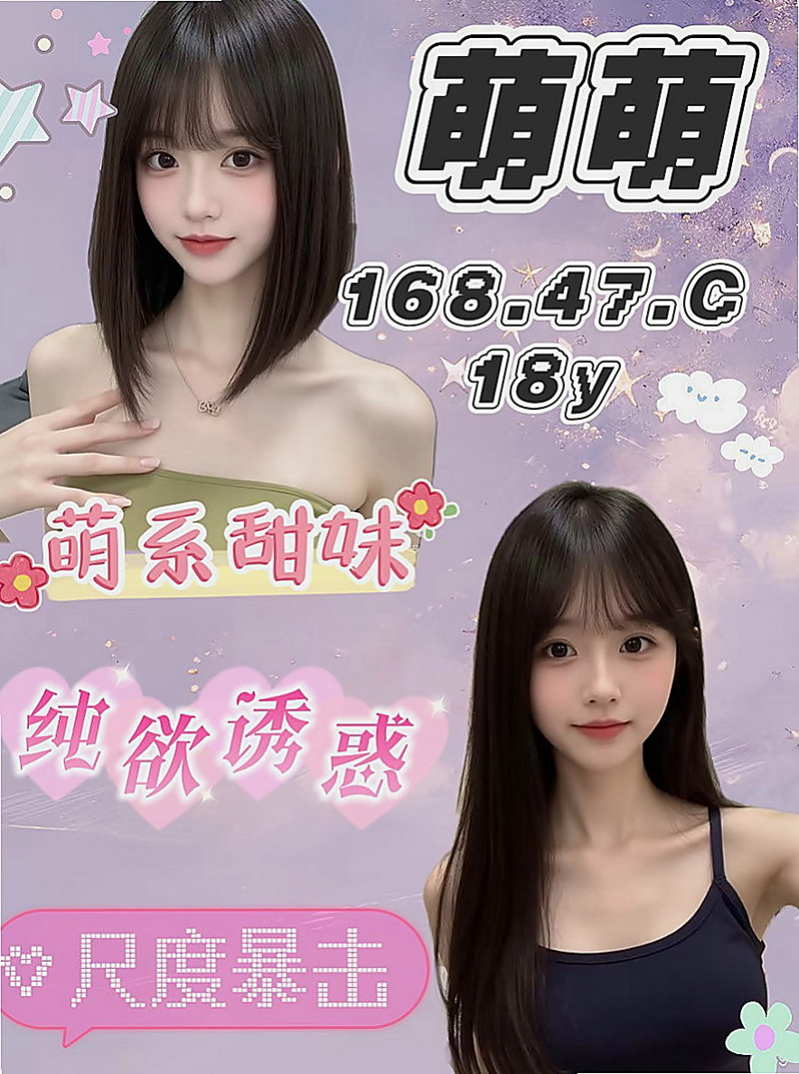 台東定點茶|小姐外出：婷婷 |會計師助理|165cm|52kg|D杯|21y|