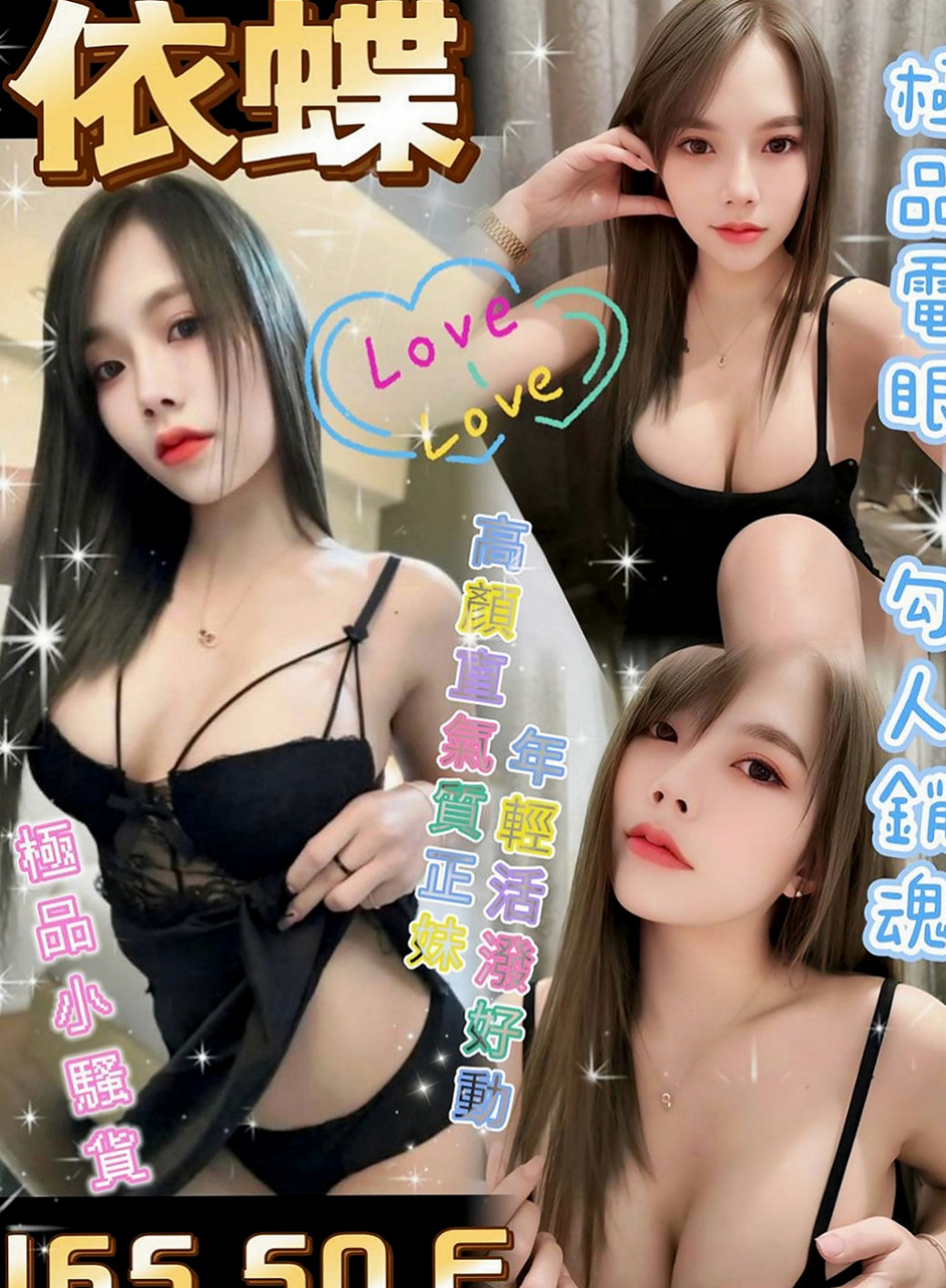 金門外送茶坊推薦 - 半香（私房菜 / 167cmcm / 55kgkg / D杯 / 20y歲）