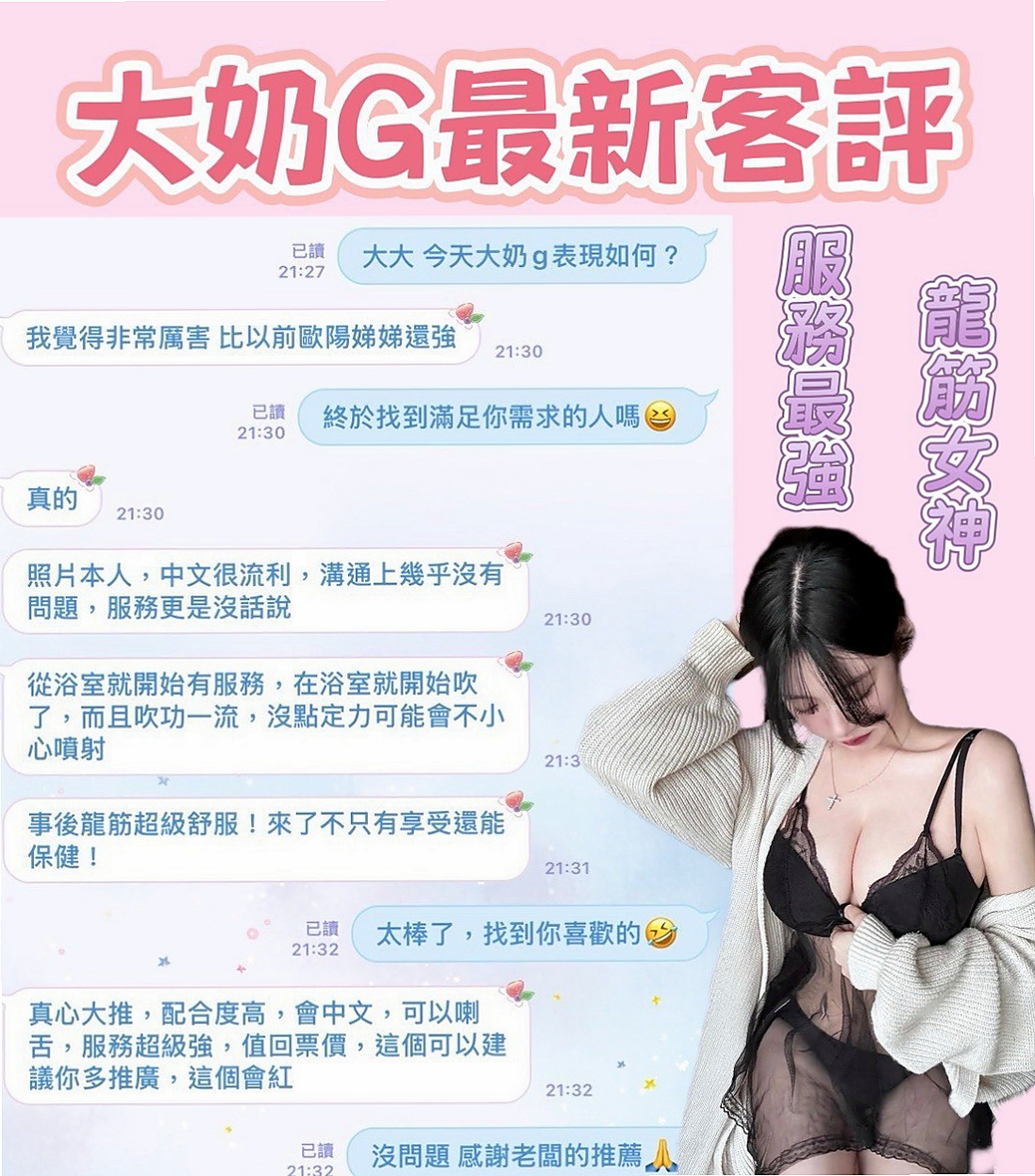 高雄外約茶|全套：爽爽 |早熟高中生|167cm|50kg|C杯|22y|